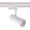 Reflektor ICE do systemu szynowego 3F biały 1x50W GU10 Light Prestige